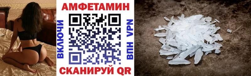 Купить  Данилов  АМФЕТАМИН Premium 