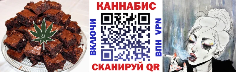 Canna-Cookies марихуана Данилов