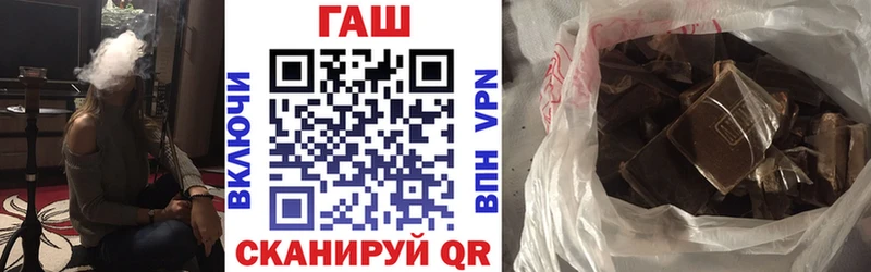 Гашиш ice o lator  Купить где  Данилов 