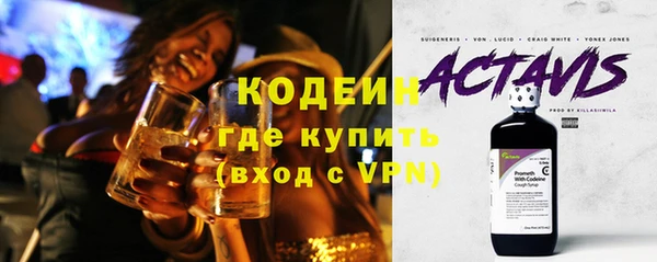 скорость Зеленокумск