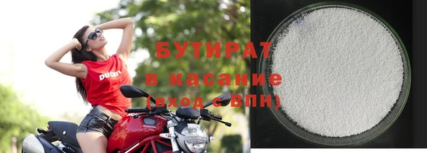 метадон Зеленодольск