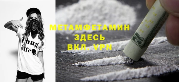 метадон Зеленодольск