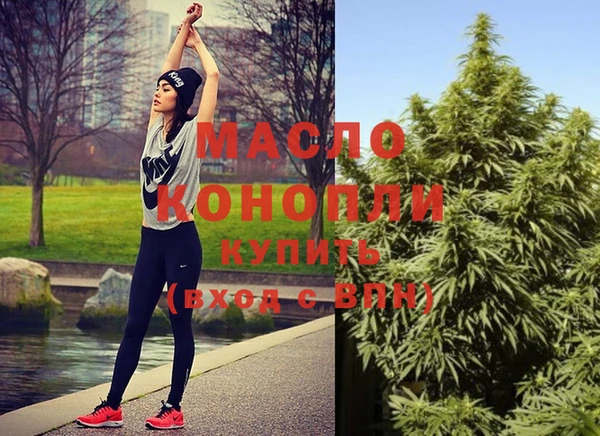 метадон Зеленодольск
