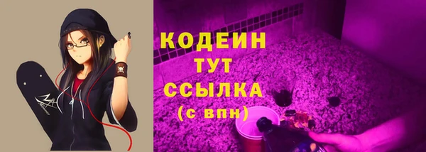 метадон Зеленодольск