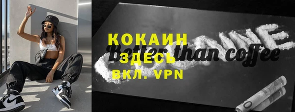 прущий лед Зерноград