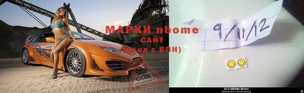 метадон Зеленодольск