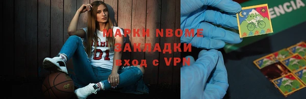 скорость Зеленокумск