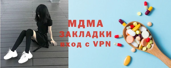 скорость Зеленокумск