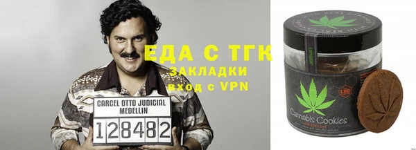 прущий лед Зерноград