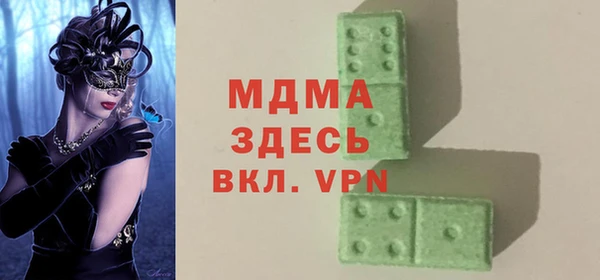 скорость Зеленокумск