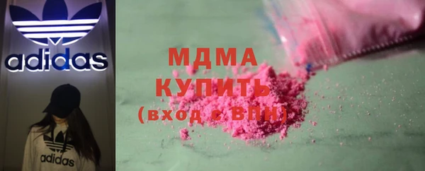 метадон Зеленодольск