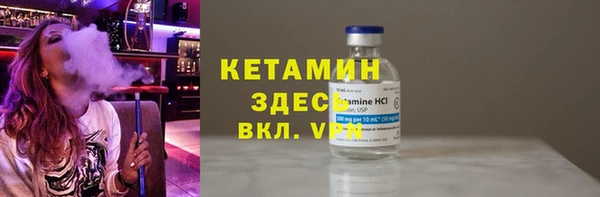 метадон Зеленодольск