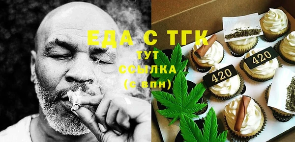 прущий лед Зерноград