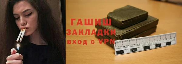метадон Зеленодольск