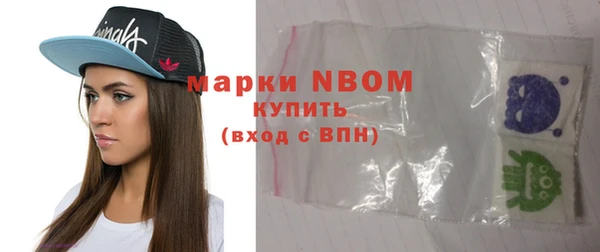 метадон Зеленодольск