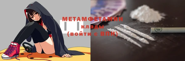 скорость Зеленокумск