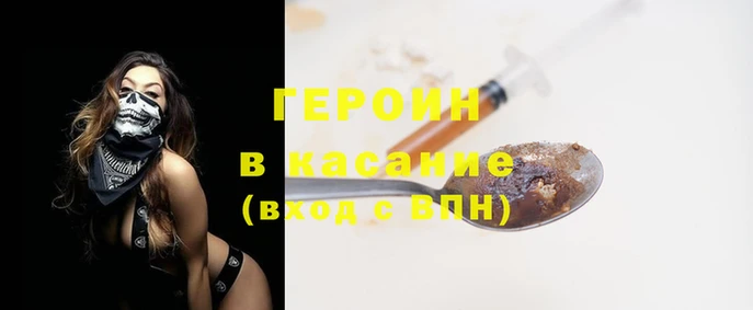 прущий лед Зерноград