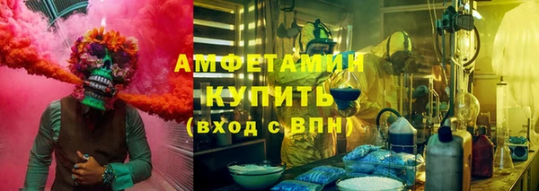 скорость Зеленокумск