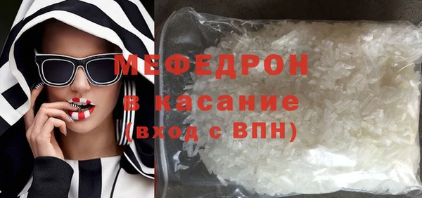метадон Зеленодольск