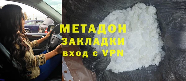 скорость Зеленокумск