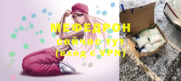 скорость Зеленокумск