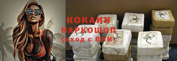 метадон Зеленодольск