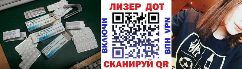 Купить закладки Данилов ЛСД экстази ecstasy