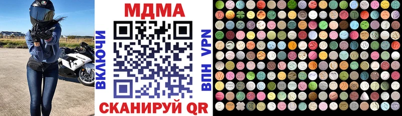 MDMA VHQ  Купить где  Данилов 