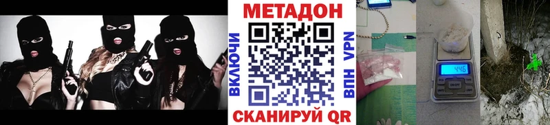 Купить  Данилов  Метадон кристалл 