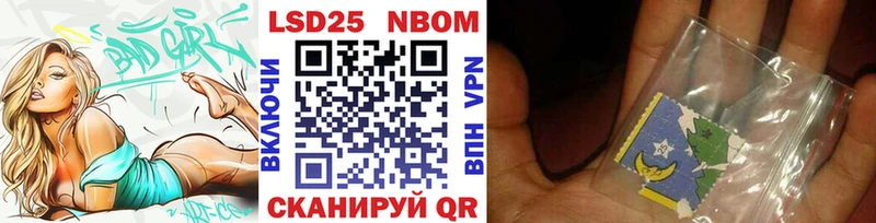 Купить  Данилов  Марки NBOMe 1500мкг 