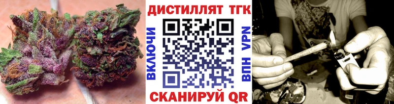Дистиллят ТГК THC oil Данилов