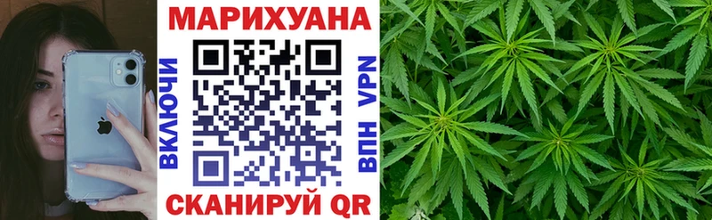 МАРИХУАНА MAZAR  Купить где  Данилов 